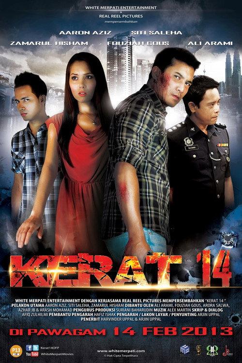 Kerat 14 2013 official movie poster