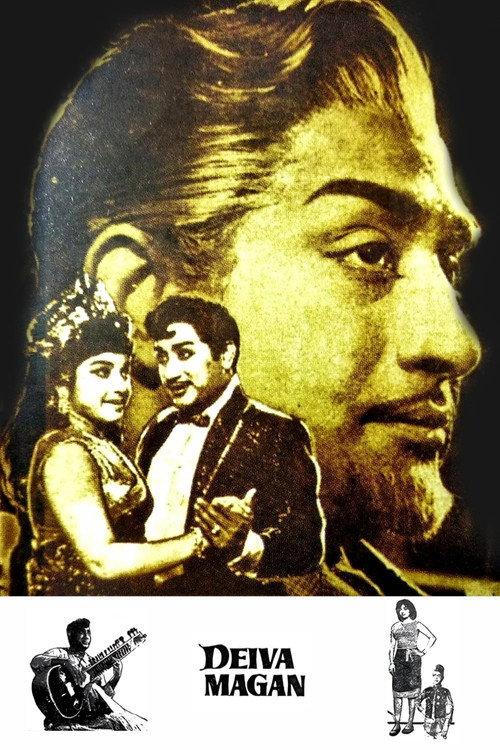 Deiva Magan 1969 official movie poster