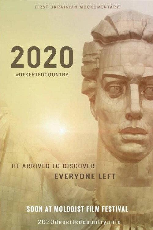 20/20 Deserted Country 2018 official movie poster