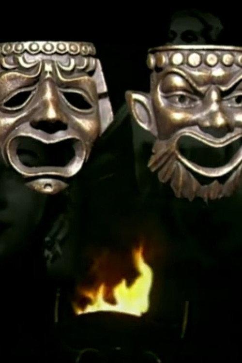 What Is Theatre Anyway? 1999 official movie poster