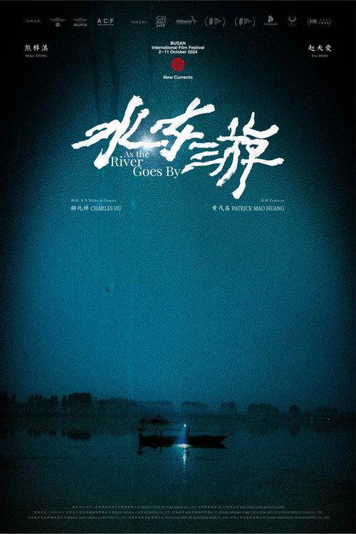 As the River Goes By 2024 official movie poster