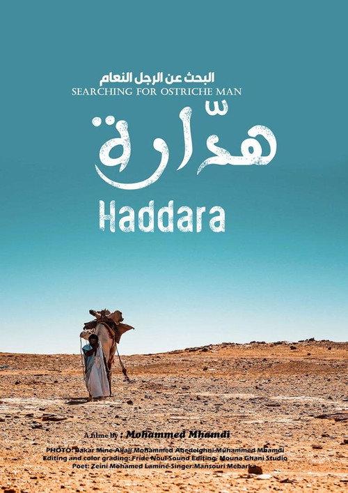 Searching for Ostrich Man Haddara 2018 official movie poster