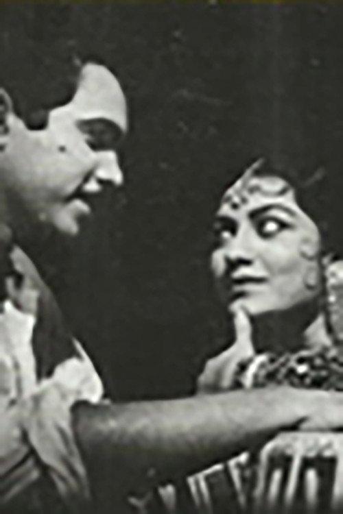 Rangalya Ratri Asha 1962 official movie poster