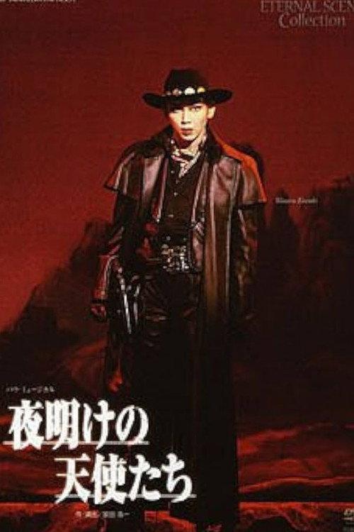 Angels at Dawn 1997 official movie poster