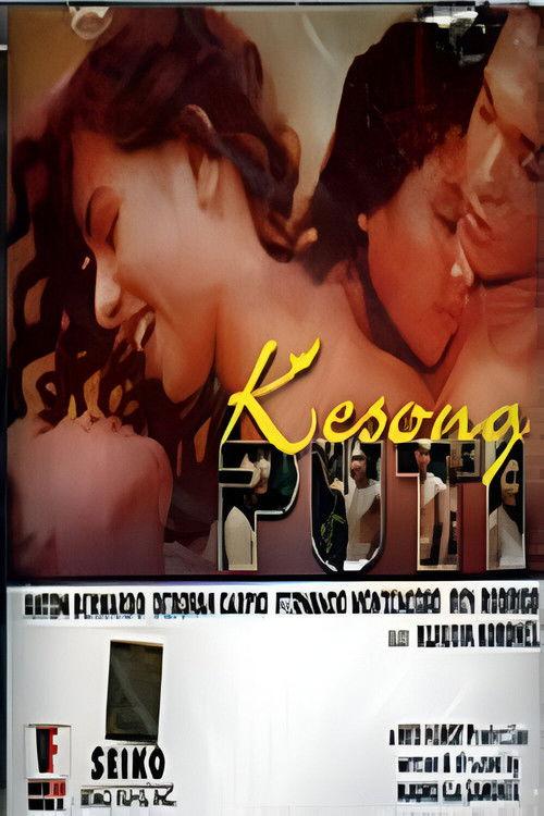 White Cheese 1999 official movie poster