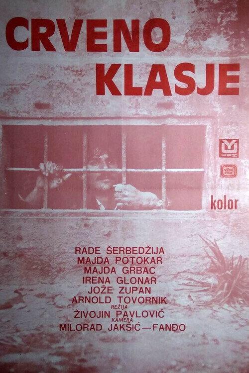 Red Wheat 1970 official movie poster