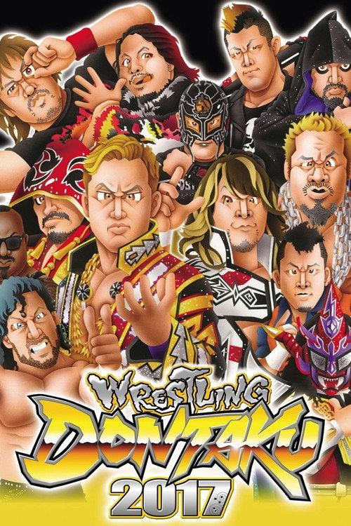 NJPW Wrestling Dontaku 2017 2017 official movie poster