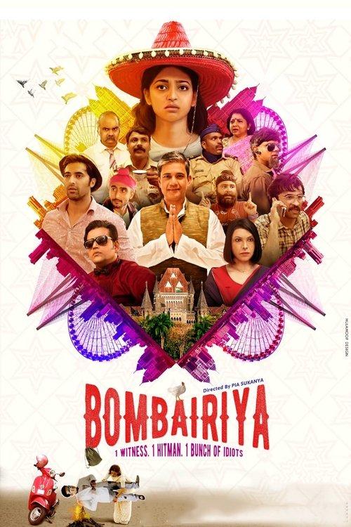 Bombairiya 2019 official movie poster