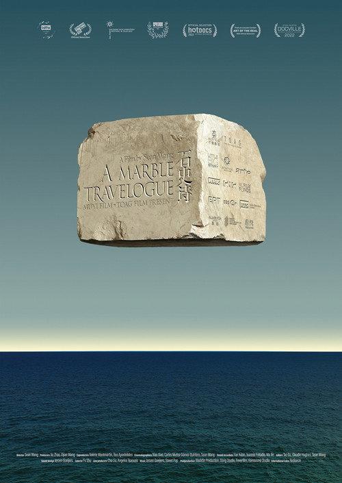 A Marble Travelogue 2021 official movie poster