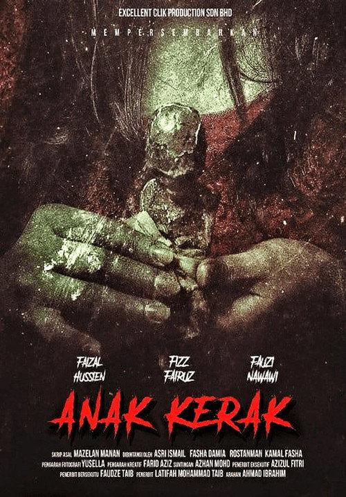Anak Kerak 2017 official movie poster