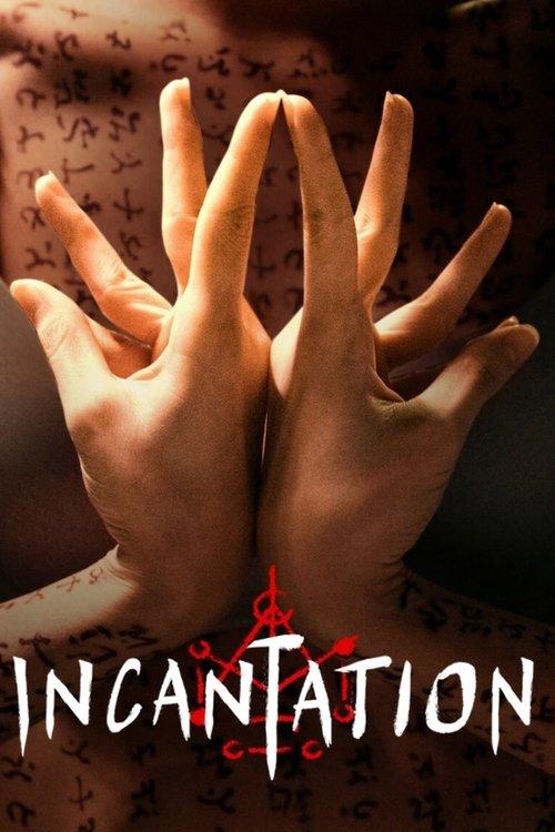 Incantation 2022 official movie poster