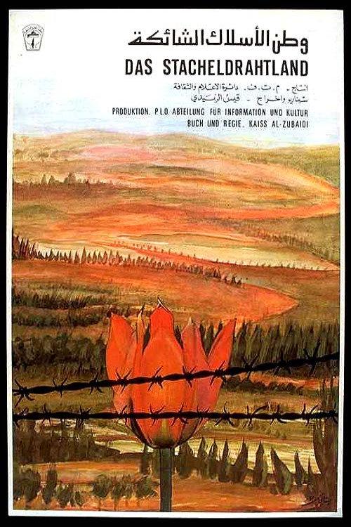 Homeland of Barbed Wire 1980 official movie poster