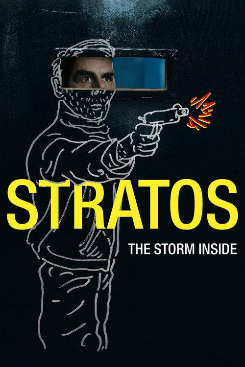 Stratos 2014 official movie poster