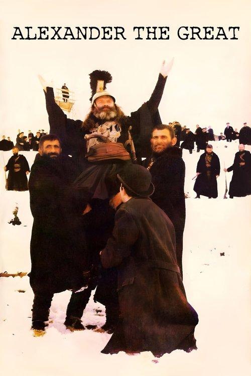 Alexander the Great 1980 official movie poster