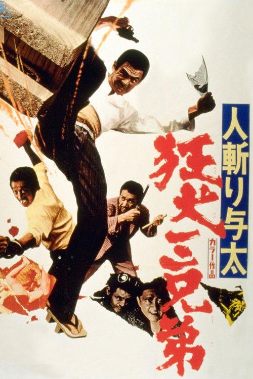 Outlaw Killers: Three Mad Dog Brothers 1972 official movie poster