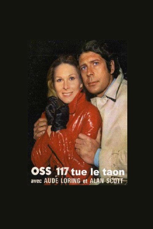 OSS 117 tue le taon 1971 official movie poster