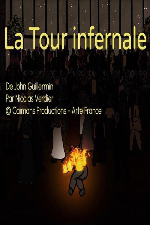Short Cuts : La Tour Infernale 2023 official movie poster