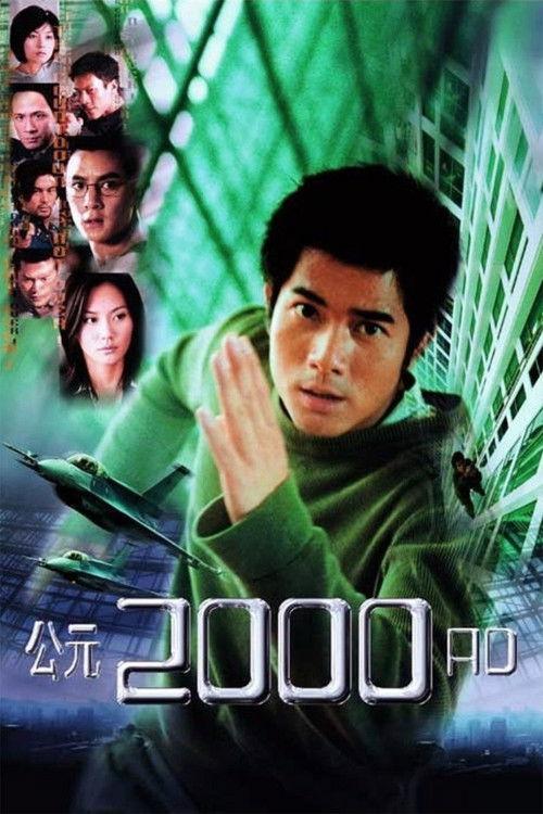 2000 AD 2000 official movie poster