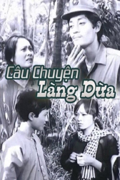 Story of the Coconut Village 1977 official movie poster