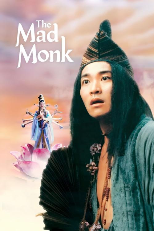 The Mad Monk 1993 official movie poster