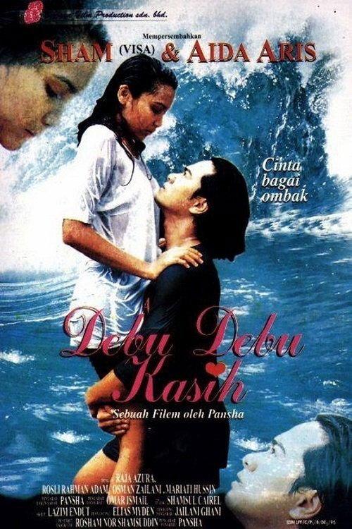 Debu Debu Kasih 1995 official movie poster
