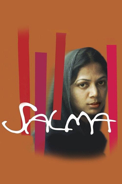 Salma 2013 official movie poster