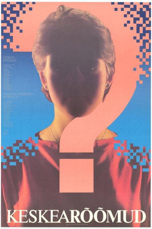 The Joys of Midlife 1987 official movie poster