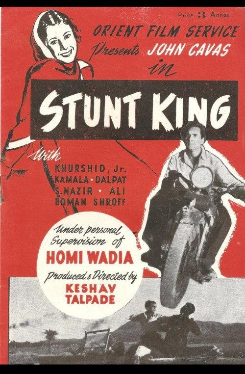 Stunt King 1944 official movie poster