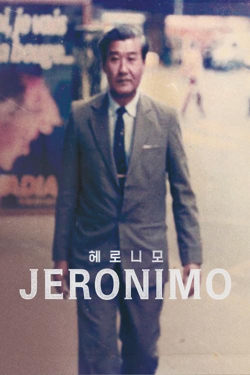 Jeronimo 2019 official movie poster