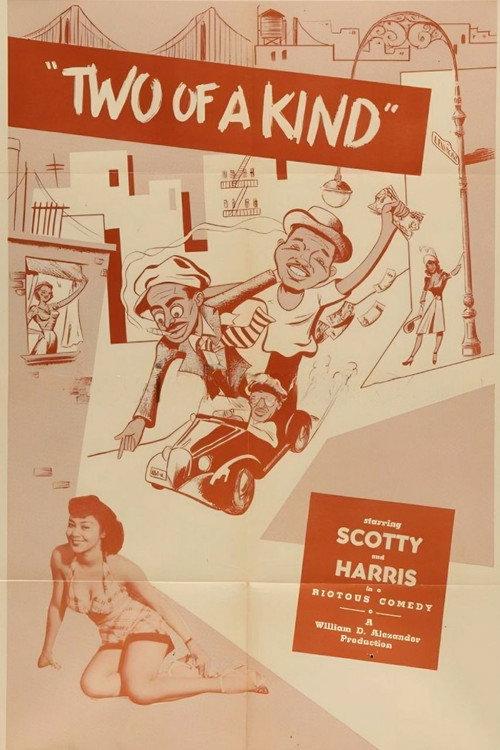 Two Of A Kind 1955 official movie poster