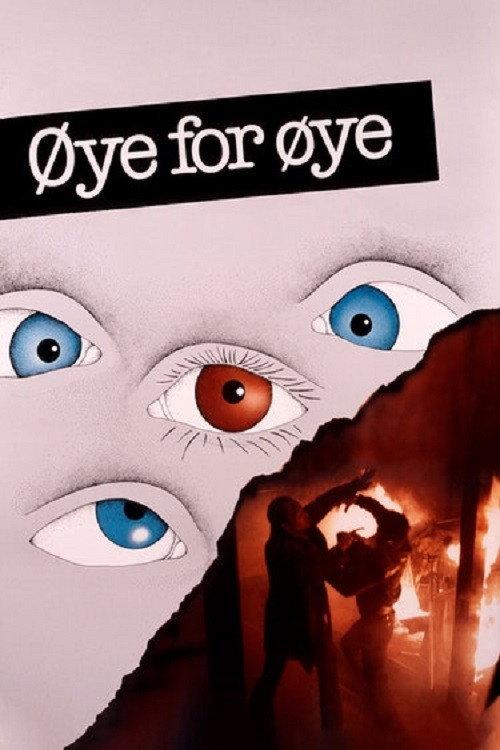 An Eye for an Eye 1985 official movie poster