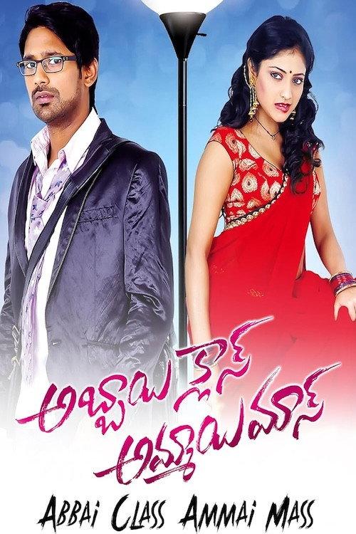 Abbayi Class Ammayi Mass 2013 official movie poster