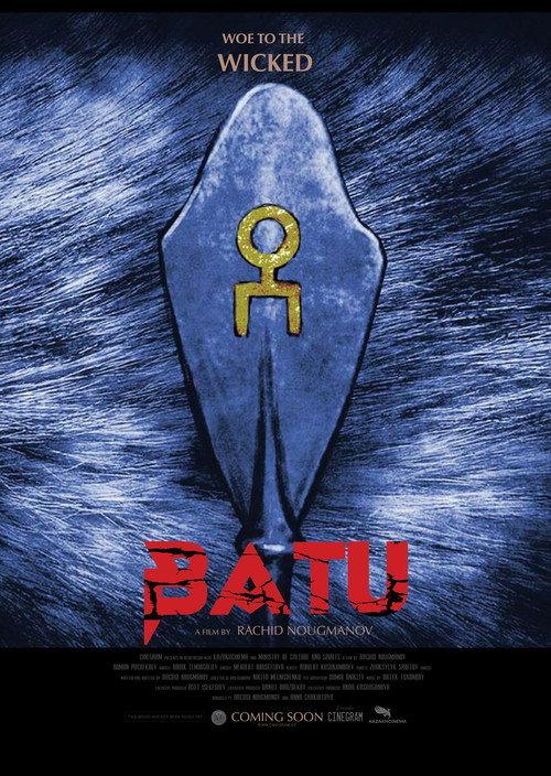 BATU: Historical Detective  official movie poster