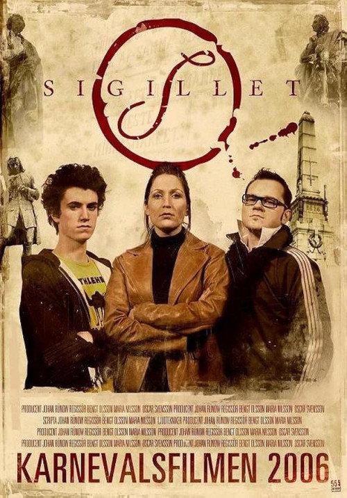 Sigillet 2006 official movie poster