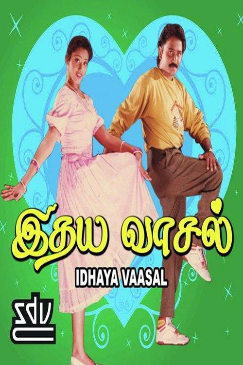 Idhaya Vasal 1991 official movie poster