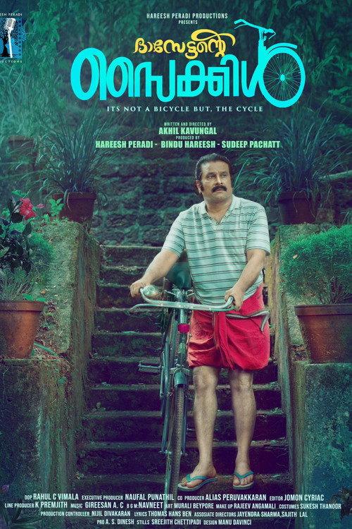 Dasettante Cycle 2025 official movie poster