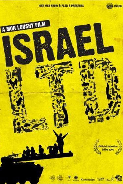 Israel Ltd. 2009 official movie poster