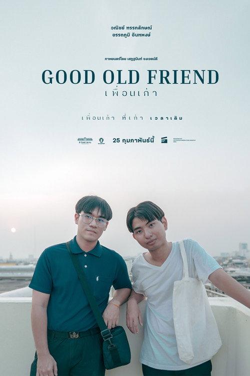Good Old Friend 2024 official movie poster