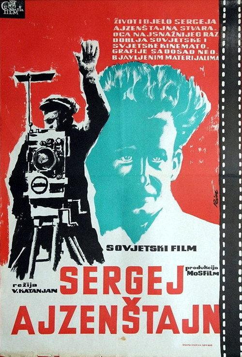 Sergei Eisenstein 1958 official movie poster