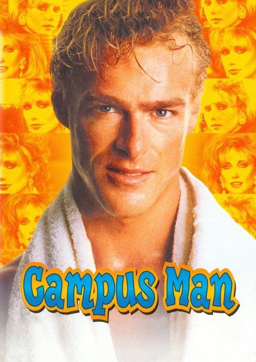 Campus Man 1987 official movie poster