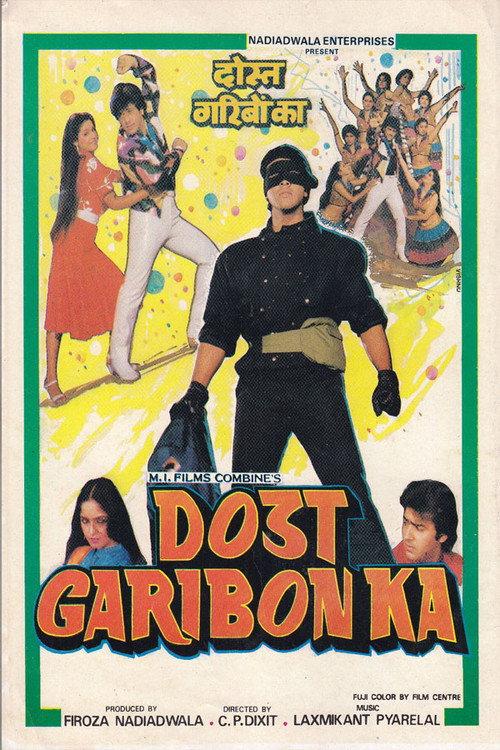 Dost Garibon Ka 1989 official movie poster
