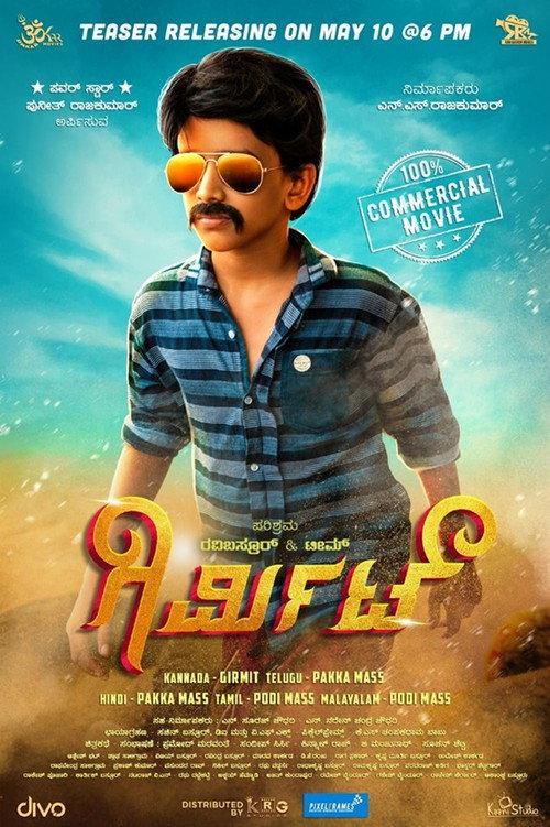 Girmit 2019 official movie poster