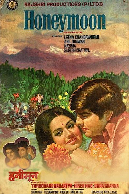 Honeymoon 1973 official movie poster