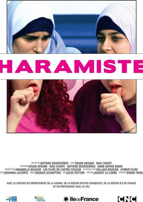 Haramiste 2015 official movie poster