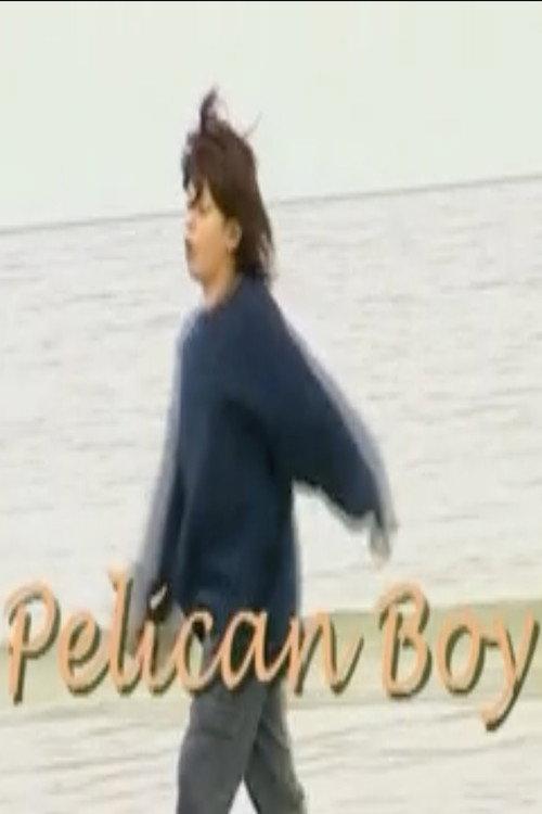 Pelican Boy 2003 official movie poster