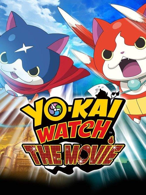 Yo-kai Watch: The Movie 2014 official movie poster
