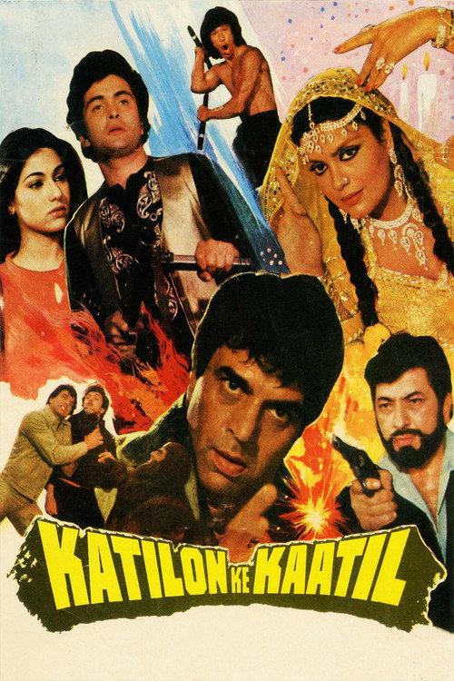 Katilon Ke Kaatil 1981 official movie poster