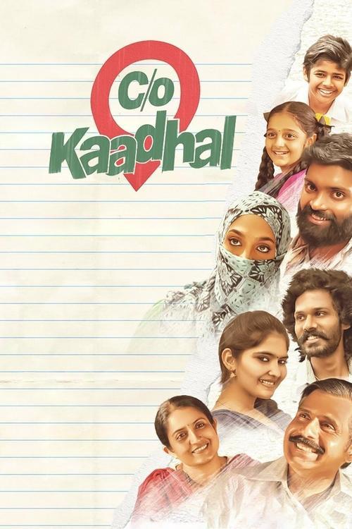 Care Of Kaadhal 2021 official movie poster