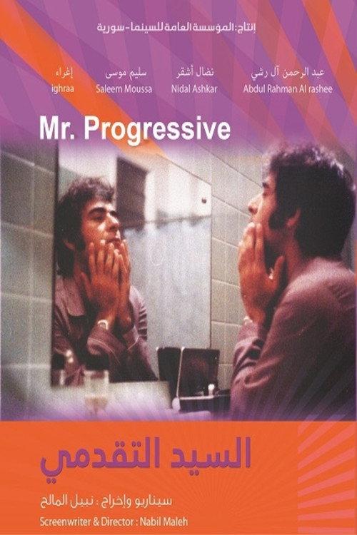 Mr. Progressive 1974 official movie poster