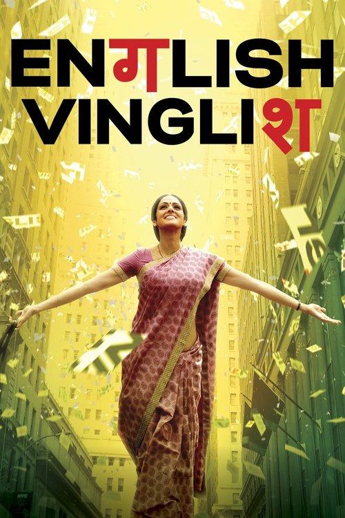 English Vinglish 2012 official movie poster